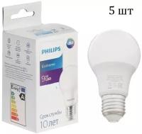 Лампа светодиодная Philips Набор 5 штук Ecohome LED Bulb 929002298917, E27, 9 Вт, 3000 К