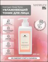 Matrigen Rose Tonic Тоник для лица Розовая вода 500 мл