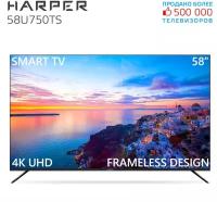 58" Телевизор HARPER 58U750TS 2020 VA, черный