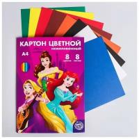 Картон цветной немелованный «Принцессы Дисней», А4, 8 л, 8 цв, Disney, 220 г/м2