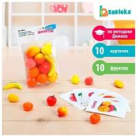 IQ-ZABIAKA Обучающий набор по методике Г. Домана "Фрукты": 10 карточек + 10 фруктов, микс