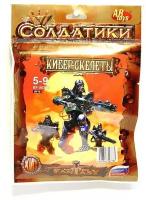 Набор фигурок ABtoys Битвы Fantasy Кибер-скелеты, BF 00778