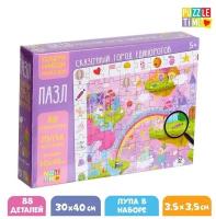 Пазлы Puzzle Time "Найди и покажи. Сказочный город единорогов", 88 деталей