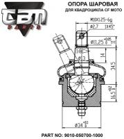 Опора шаровая верхняя усиленная ATV 500-A/2A/X5/X6/X8, РМ800, 9010-050700-1000