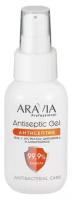 ARAVIA Professional Гель-антисептик для рук с экстрактом шиповника и аллантоином Antiseptic Gel, 50мл