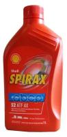 Масло трансмиссионное SHELL Spirax S5 ATF X