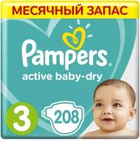 Pampers подгузники Active Baby-Dry 3, 6-10 кг, 52 шт., 4 уп., белый