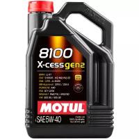 MOTUL 8100 X-cess GEN2 5W40 5л