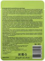 Маска Kapous Professional Antioxidant Fabric Face Mask With Green Tea Extract, 25 г