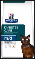 Hills Prescription Diet Сухой корм для кошек Md лечение сахарного диабета 8685U 1,5 кг 22612 (1 шт)