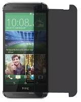 HTC One (M8 Eye) защитный экран пленка гидрогель конфиденциальность (силикон) Одна штука