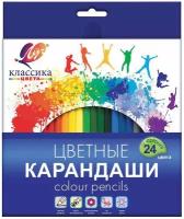 Карандаши цветные ЛУЧ «Классика», 24 цвета, заточенные, шестигранные, картонная упаковка, 29С 1712-08