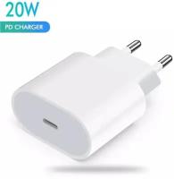 Сетевое зарядное устройство для iPhone Type-C 20W USB-C Power Adapter / Блочок Type-C с поддержкой быстрой зарядки / Дорожное СЗУ ( Белый )