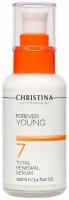 Christina Forever Young Total Renewal Serum Омолаживающая сыворотка для лица, шеи и декольте Тоталь (шаг 7), 100 мл