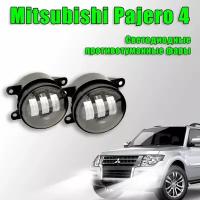 Светодиодные противотуманные фары Mitsubishi Pajero 4 / Митсубиси Паджеро 4 2006-2020 60W 2 шт. 12в