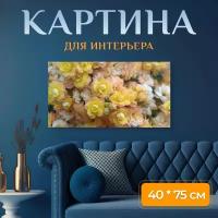 Картина на холсте "Букет цветов, желтый, цветок" на подрамнике 75х40 см. для интерьера