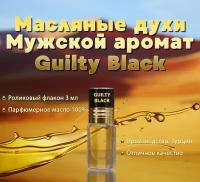 Масляные духи мужские свежие Guilty Black 3 мл