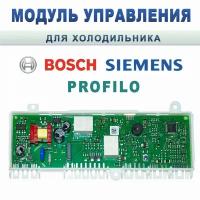 Модуль управления холодильника BOSCH, зам. 00658749 12025583