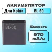 Аккумулятор для Nokia BL-6Q (6700 Classic)