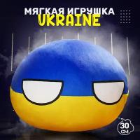 Мягкая игрушка - подушка Украина 30 см / Детская игрушка плюшевая Potato Mayhem Countryball