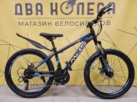 Подростковый велосипед MDS (MTB) R24, рама 14 дюймов, дисковые тормоза, 24 дюймов колеса, 21 скорости, мужской и женский, рост 125-145см см