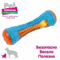 Игрушка для собак Pet Universe Грызак многофактурный прочный светящийся палка жевательная 20х6 см, 138 гр. ТПР, PU3068