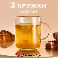 Кружки Pasabahce 330мл, набор из 2-х штук