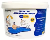 Мультитаблетки для бассейна по 20 гр, 2 кг дп-аква (хлорные таблетки). Химия для бассейна