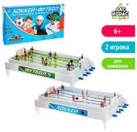 Игра настольная 2 в 1 "Хоккей+Футбол", 2 комлекта игроков, №SL-0104 1431967