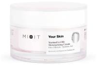 Крем для лица лица легкий увлажняющий MIXIT Your Skin Normal to Oily Moisturizing Cream 50 мл