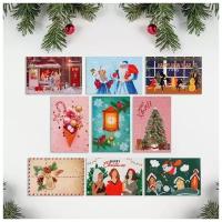 Дарите Счастье Набор почтовых карточек "С Новым годом!" 9 шт. в наборе, 10 х 15см
