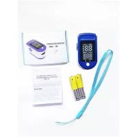 Пальчиковый пульсоксиметр (кислородомер, оксиметр) FINGERTIP OXIMETER ОКС-98 от Covid оригинал (на русском языке, с батарейками)