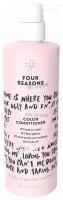 Кондиционер для окрашенных волос Four Reasons Original Color Conditioner