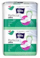 Прокладки Bella Perfecta Ultra Maxi Green ультратонкие 16шт