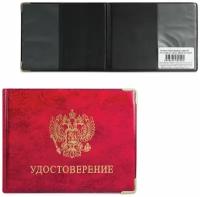 Обложка для удостоверения с гербом, 110х85 мм, универсальная, ПВХ, глянец, красная, ОД 6-04