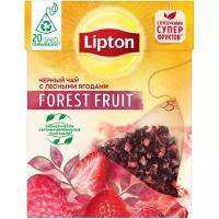 Чай черный Lipton Forest Fruit в пирамидках, 20 шт