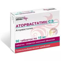 Аторвастатин-СЗ таб. п/о плен., 10 мг, 90 шт