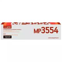 Картридж MP 3554 (842125) для Рикон, Ricoh Aficio MP 2554SP/ MP 2554ZSP/ MP 3054/ MP 3054SP/ MP 3054ZSP