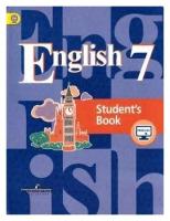7 класс Английский язык Учебник ФГОС 2018 год