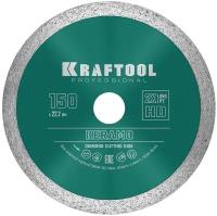 KRAFTOOL Ø 150Х22.2 мм, алмазный, сплошной, по керамограниту, керамической плитке диск отрезной KERAMO 36684-150