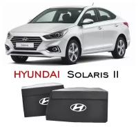 Комплект сумок в багажник Hyundai Solaris sedan II (17-20 г.)