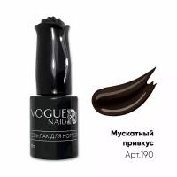 Vogue Nails гель-лак Мускатный привкус, 10 мл