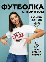 Футболка размер XL, белый