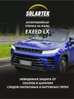 Защитная плёнка для фар на автомобиль Exeed LX