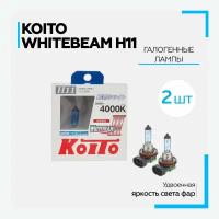 Лампа автомобильная галогенная KOITO - H11 - WhiteBeam III 4000K (12v 55w) (2 шт.)