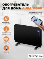 Обогреватель для дома конвекторный электрический Neoclima Aura 1500B, черный, 1500 Вт