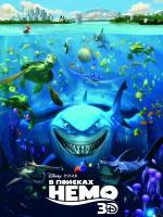 Плакат, постер на холсте Finding Nemo/В Поисках Немо/комиксы/мультфильмы. Размер 60 х 84 см