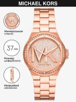 Наручные часы MICHAEL KORS