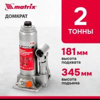 Домкрат гидравлический бутылочный Matrix 2 т, h подъема 181-345 мм 50761