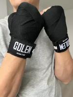 Бинты боксерские эластичные GOLEM детские, взрослые, унисекс, длина 2,5м, цвет черный
